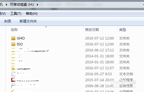 如何重装操作系统及制作U盘启动盘与使用说明