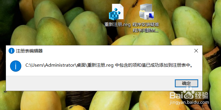 vegas pro 18 2020安装失败解决方法及问题说明