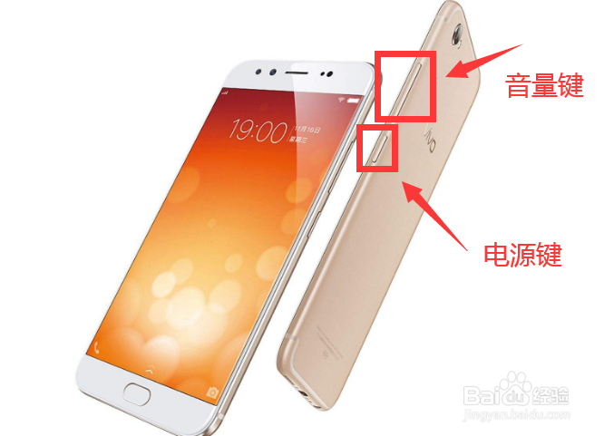 vivo手机摔黑屏了但有声音怎么办