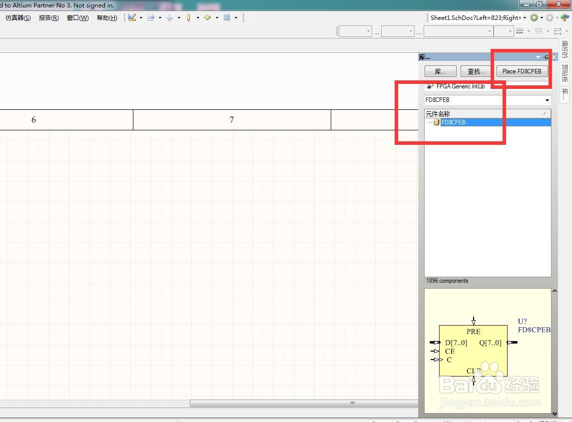 如何在AD中放置清除置位总线使能8位D型触发器？