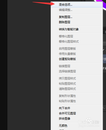 PS如何制作褶皱文字