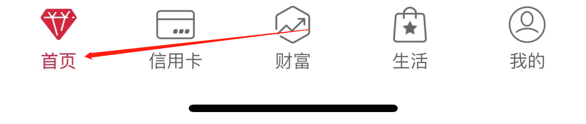 中国银行怎样找到积分