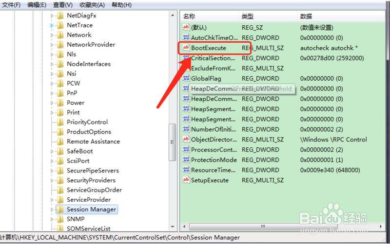 如何取消XP系统开机自检功能