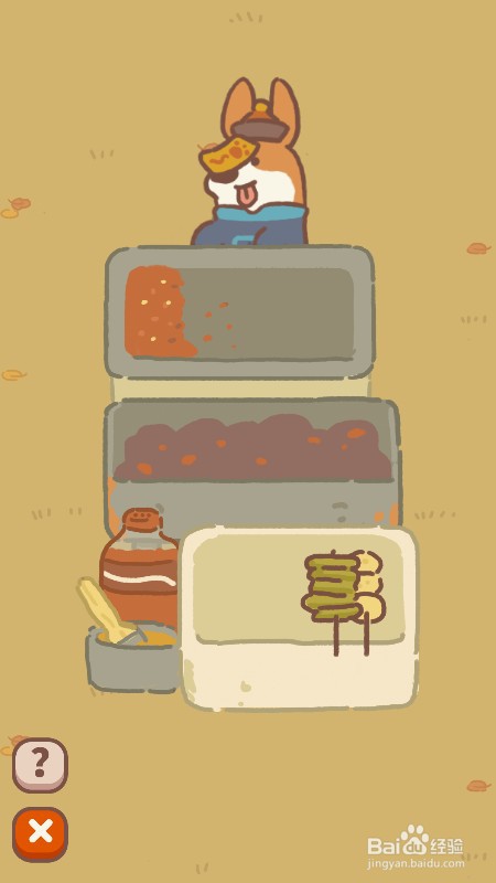 动物餐厅翘爷的小游戏怎么玩才能过关？