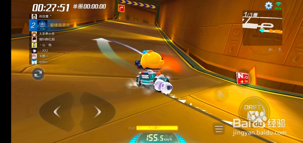 跑跑卡丁车手游怎么最佳化漂移