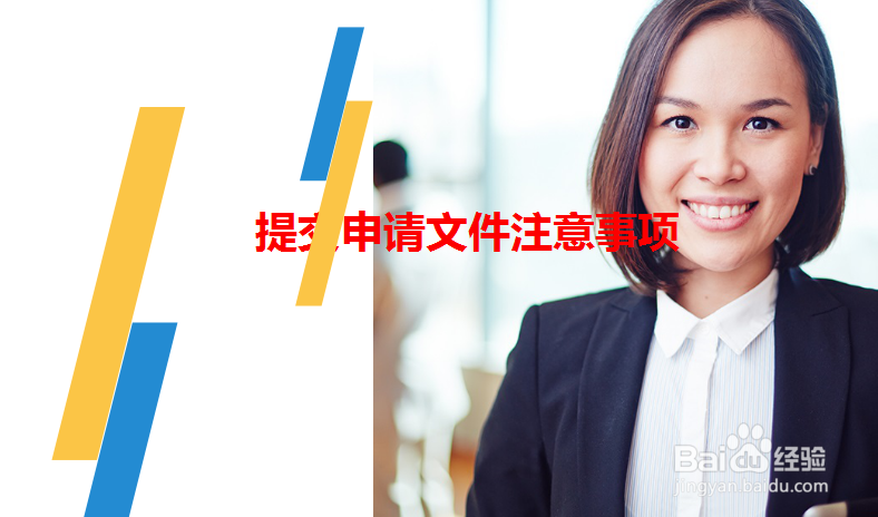 绍兴专利申请的流程是怎样的?需经哪几个阶段?