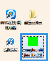 电脑时间不准怎么办