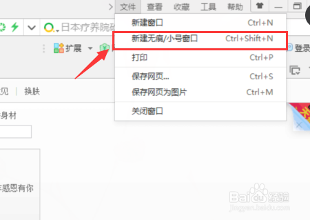 如何能彻底删除网页浏览记录
