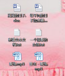 电脑上的文件无法显示后缀名怎么办