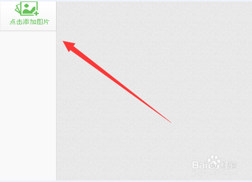 如何使图片美观大小统一