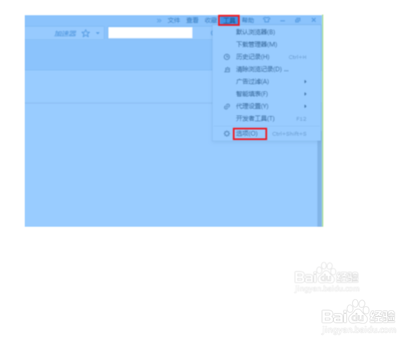 搜狗浏览器怎么设置视频提取快捷键