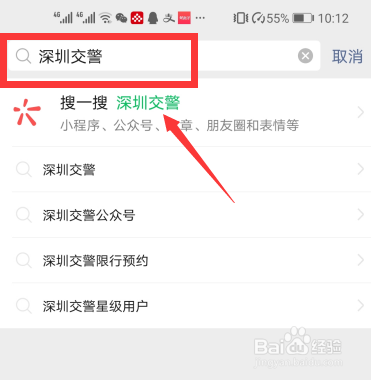 国庆去大鹏怎么预约