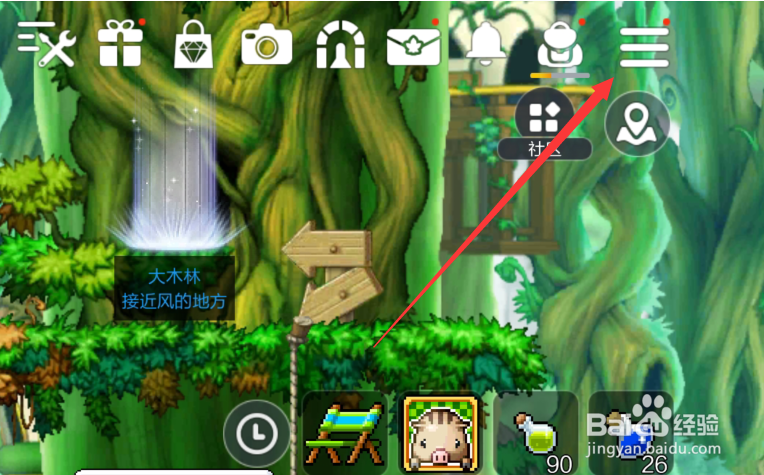 冒险岛枫之传说如何制作武器装备