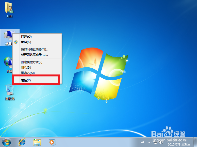 如何让windows7运行更流畅