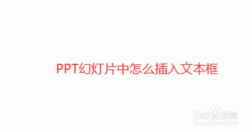 糖尿病ppt幻燈片下載_超鏈接時(shí)顯示自定義放映幻燈片不在_教師節(jié)幻燈片下載