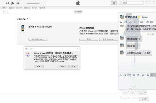iOS10下载地址，iOS10固件在哪下载安装方法教程