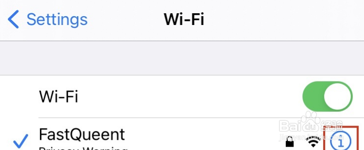 家里wifi突然显示隐私警告