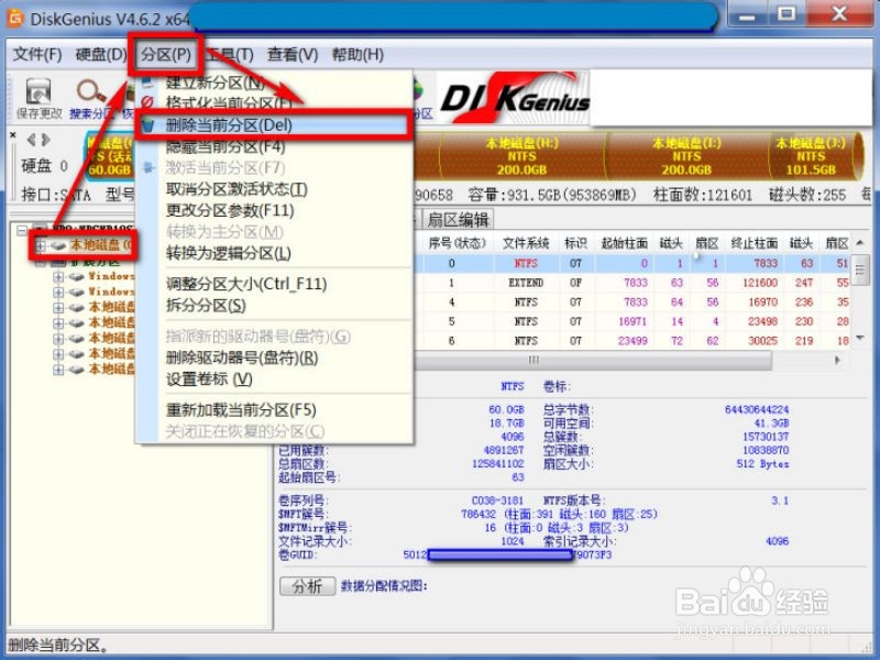 开机出现Autochk programe not find怎么办