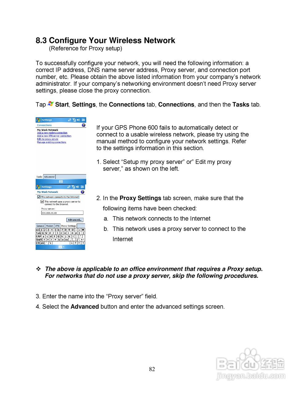 Pharos PTL600手机使用说明书:[9]