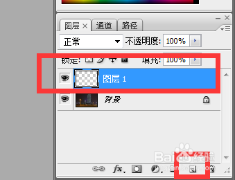 PS如何给建筑物添加霓虹灯效果或添加光带