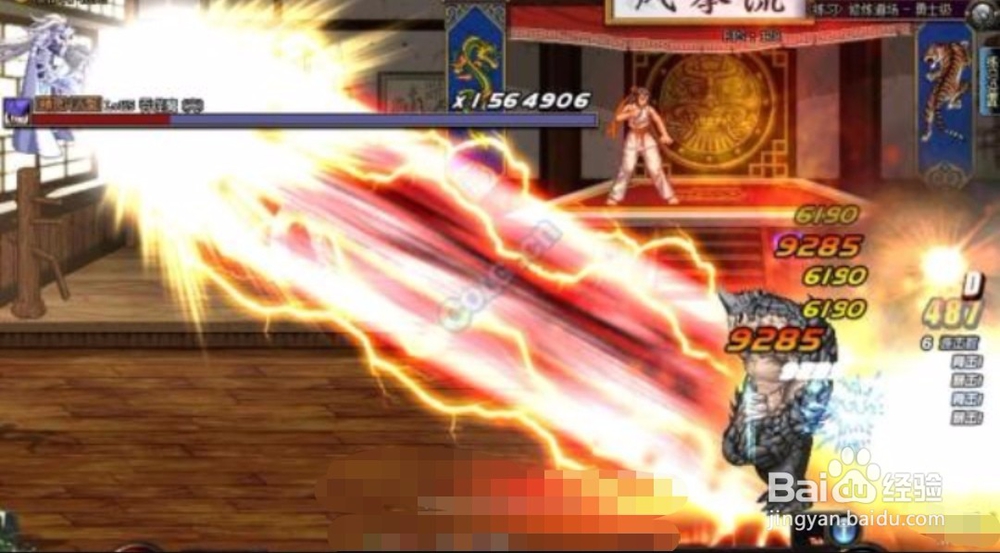 DNF90男大枪/王大枪最新加点