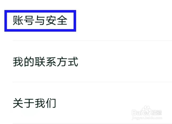 躺平兼职怎么绑定支付宝账户