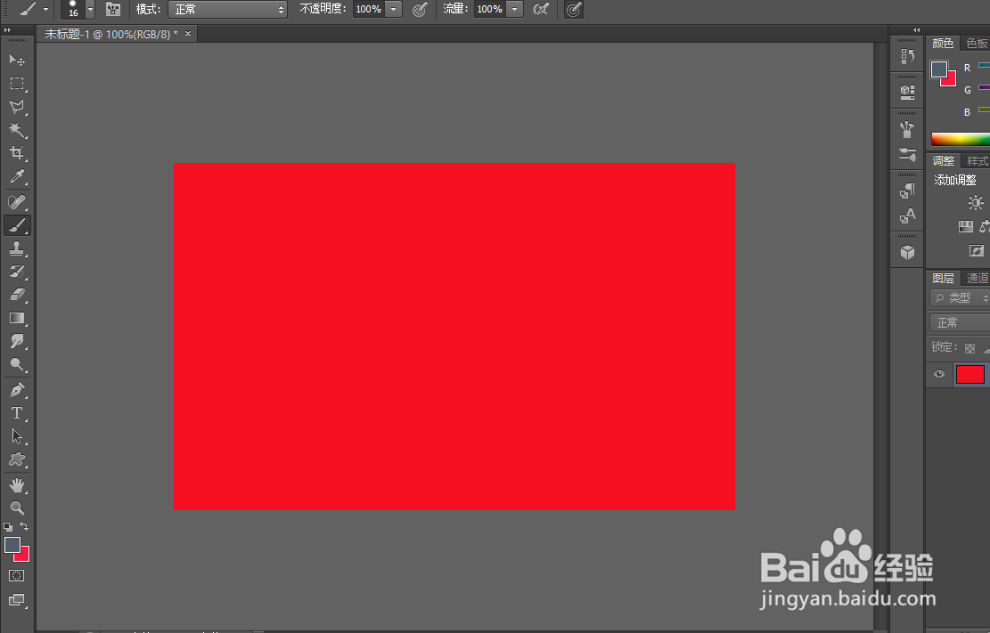 在Ps 6中更改画布颜色的两种方法
