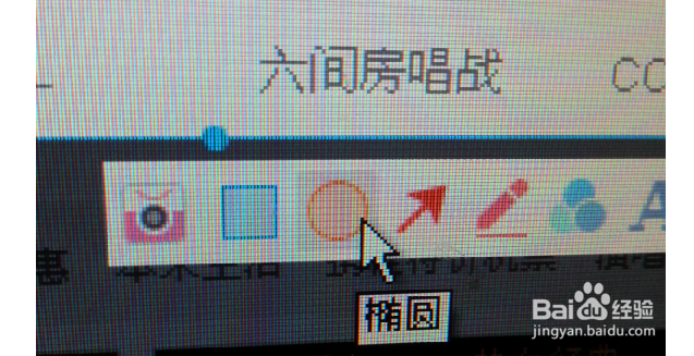 UC浏览器的截屏方法