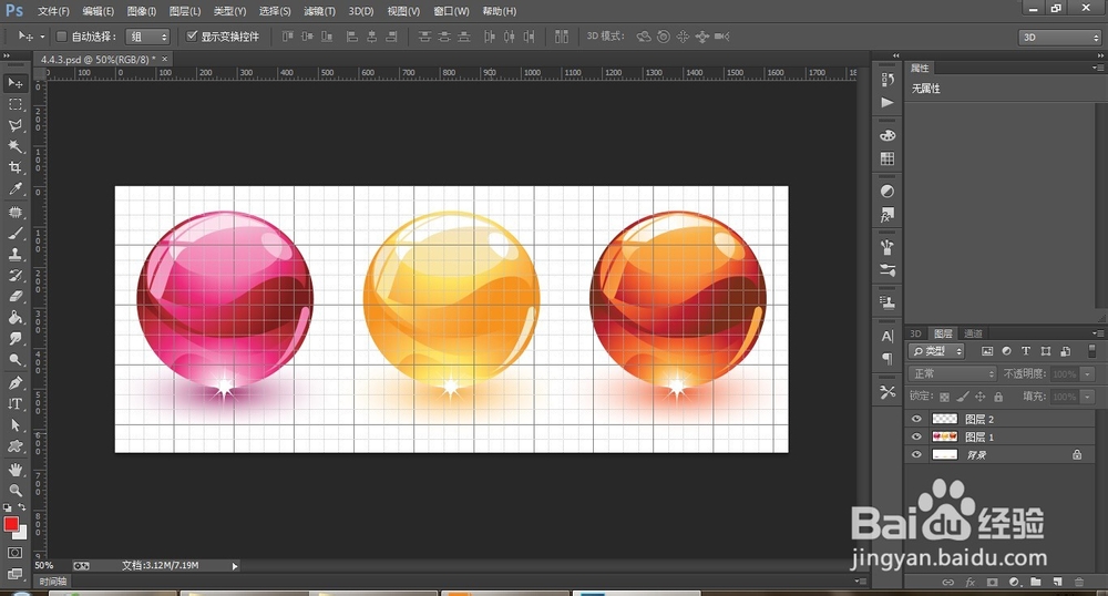 PS（Photoshop）CC如何使用单行和单列选框工具