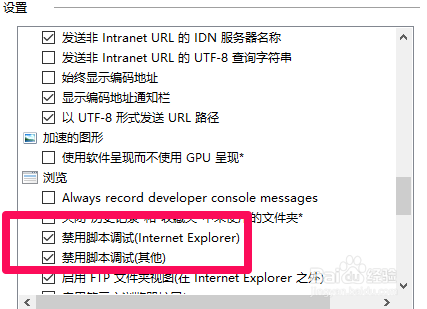 怎么阻止网站的弹窗广告
