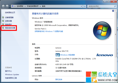 虚拟内存设置多少合适 Win7如何删除虚拟内存