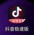 抖音极速版怎么打开应用内直播横幅提醒