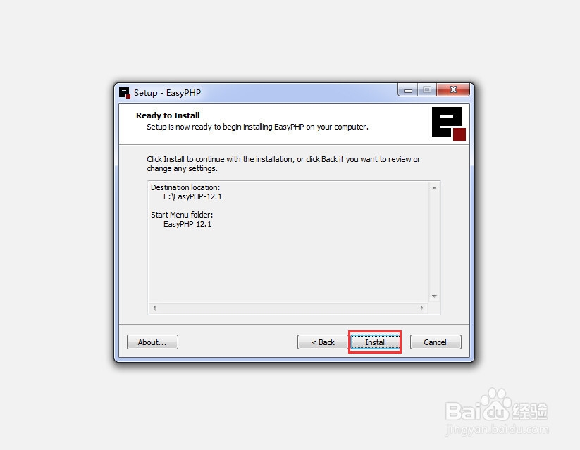 EasyPHP集成开发环境安装