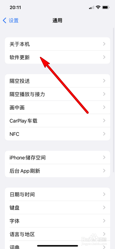 iphone静音模式下闹钟不响怎么办