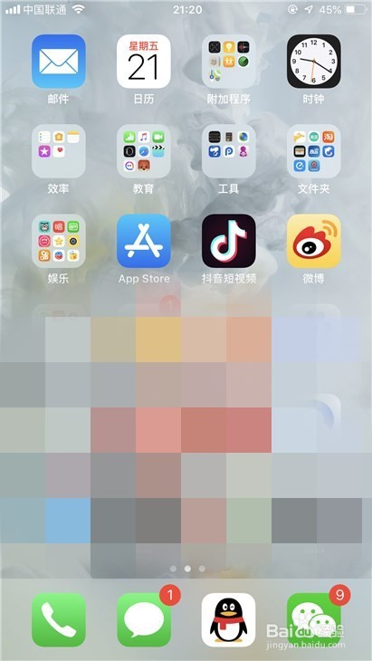 ios12抖音卡通头像怎么做 怎么制作抖音动漫头像