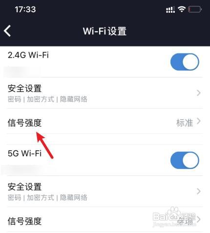 小米路由器怎么设置