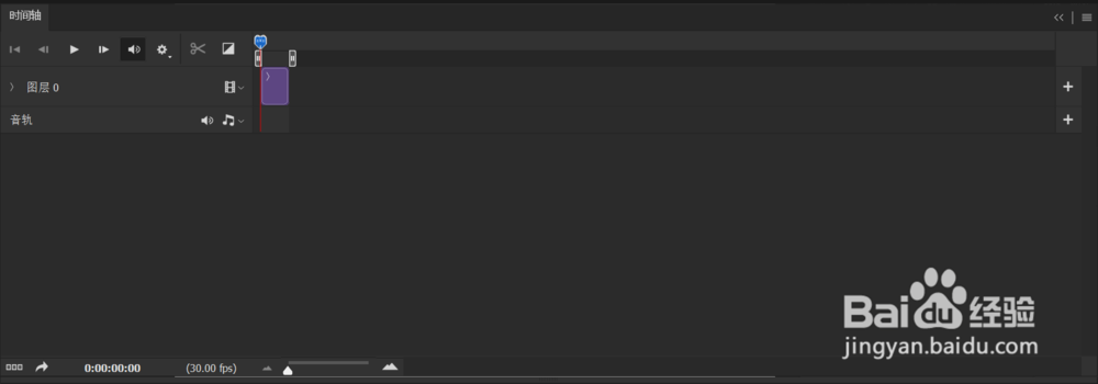 PS如何打开时间轴？