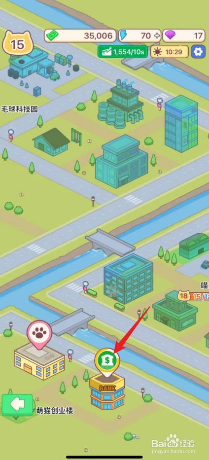 搬砖之王怎么升级信用社等级