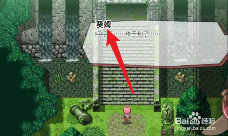 遗迹探索者游戏攻略