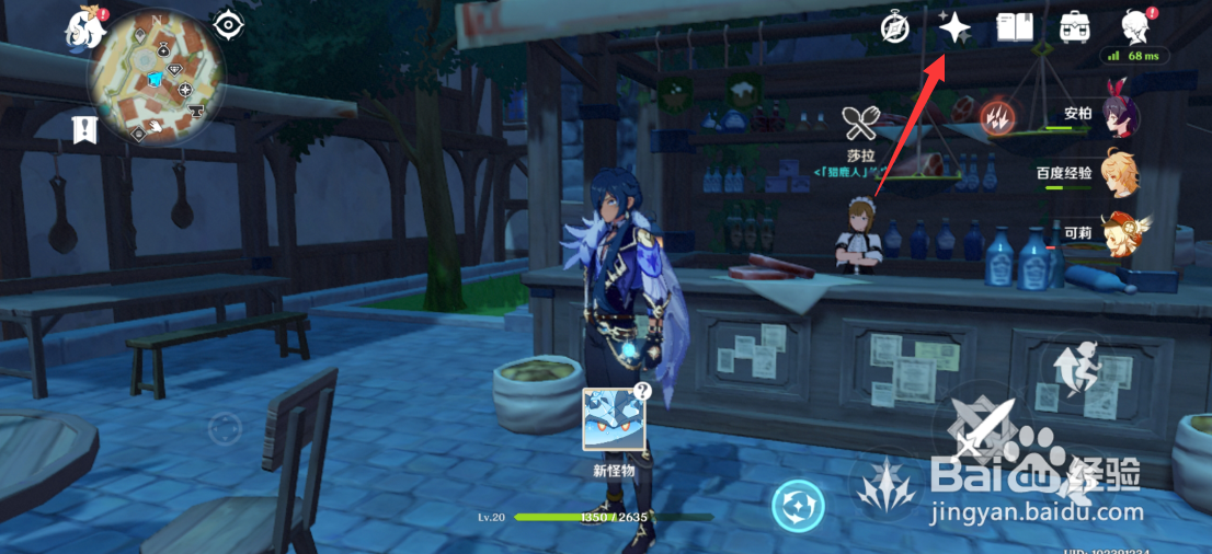 原神可莉怎么获得