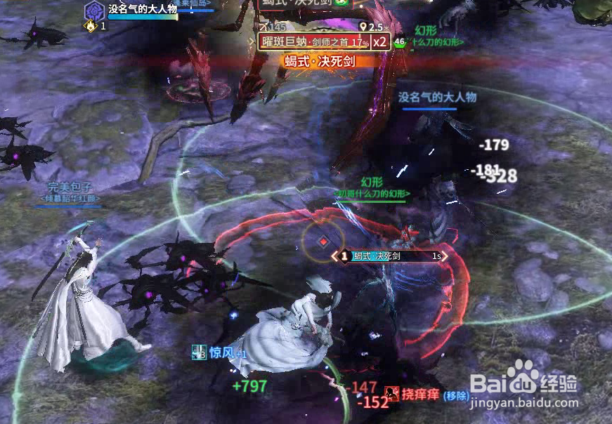 腐萤深窟老二曜斑巨蚋怎么打攻略