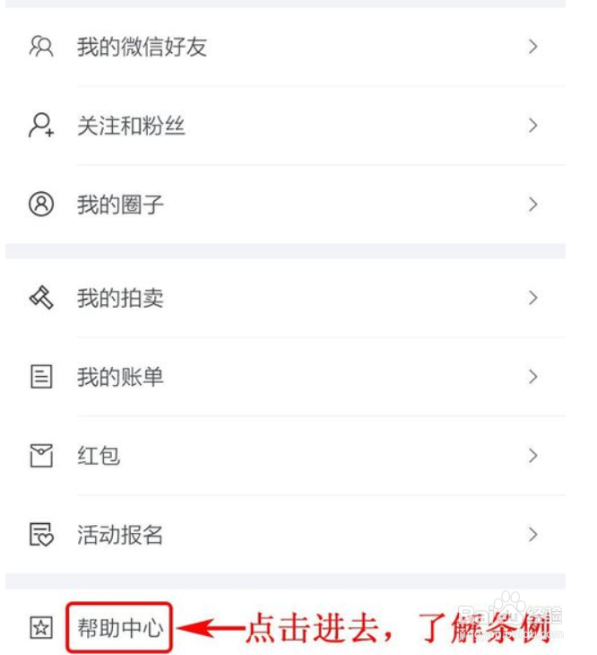 转转发布商品不显示的解决办法
