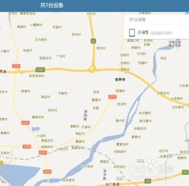教你如何找回小米手机的方法