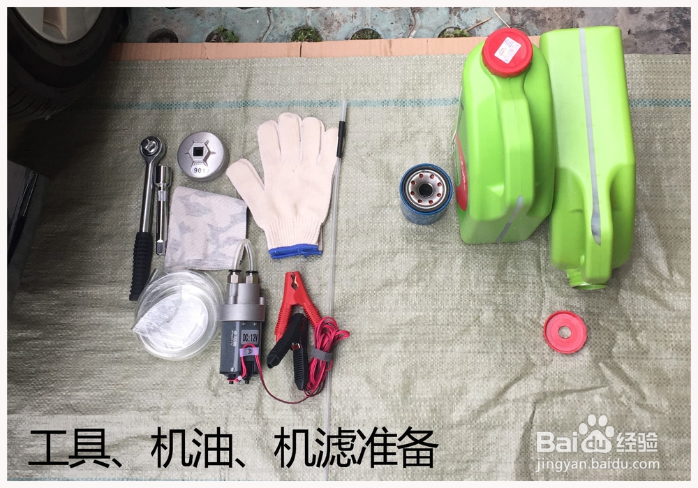 自己换机油&私家车DIY换油保养