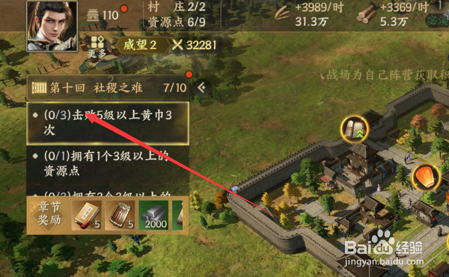 战地无疆玩法攻略