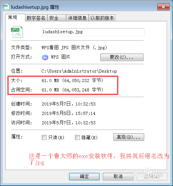 Ajax上传文件并显示进度条