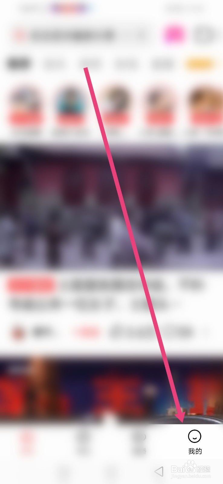 好看视频,怎么在手机发布视频