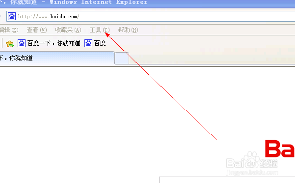 网页加载缓慢,怎么解决