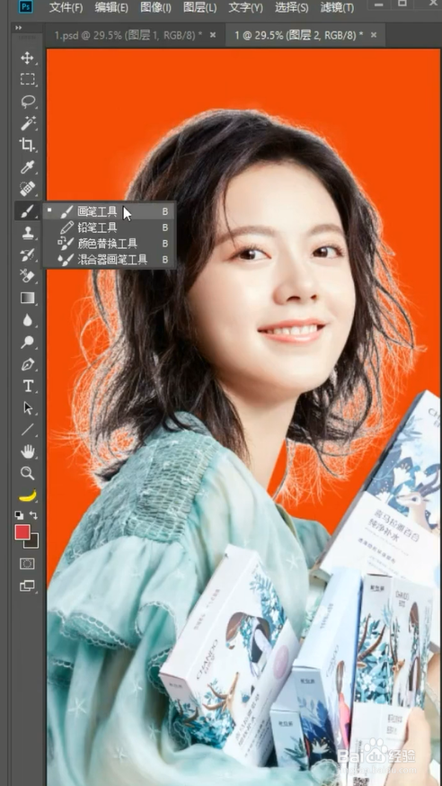 PS抠人物头发如何去白边？