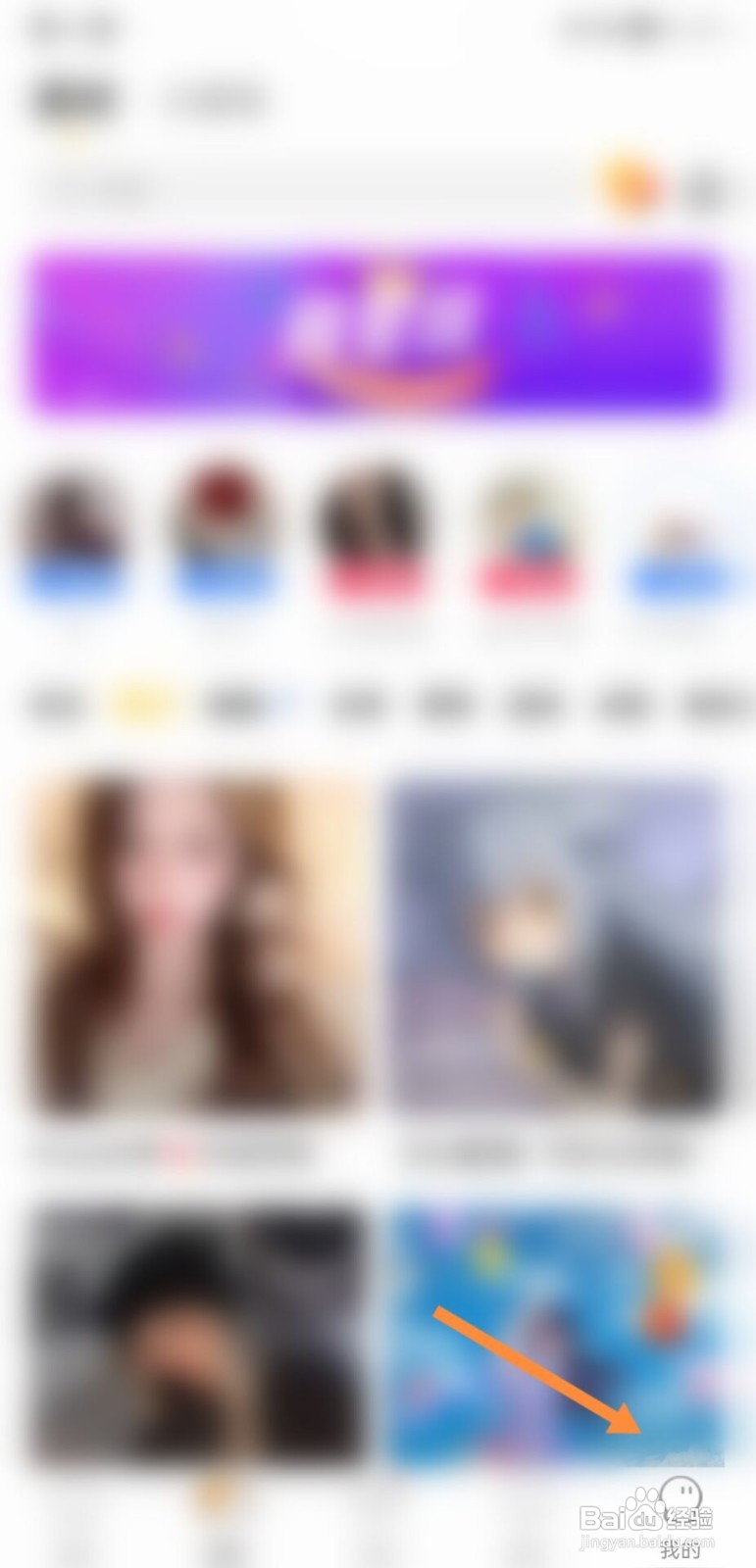 耳萌如何删除房间记录